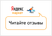 Отзывы на Яндекс.Маркете